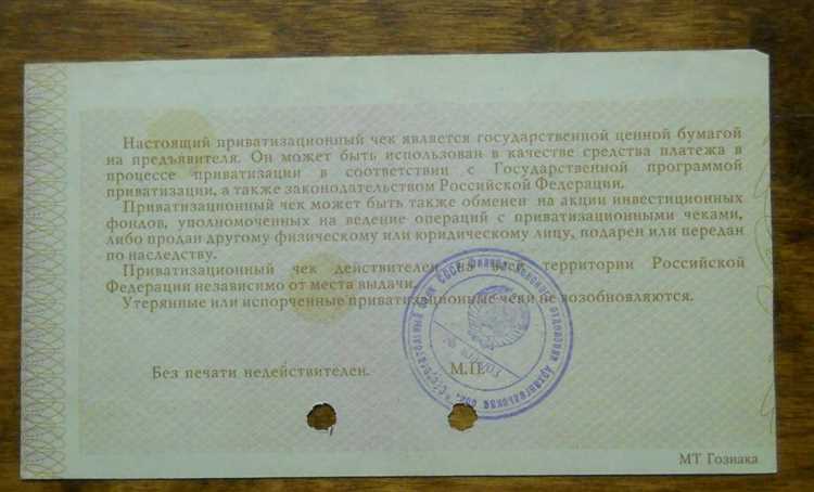 Купить чеки для отчета в Архангельске