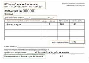 Купить чеки для отчета в Ижевске