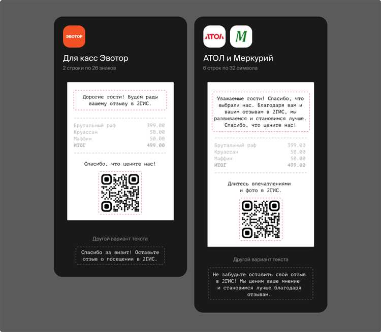Купить чеки с qr кодом в Владивостоке