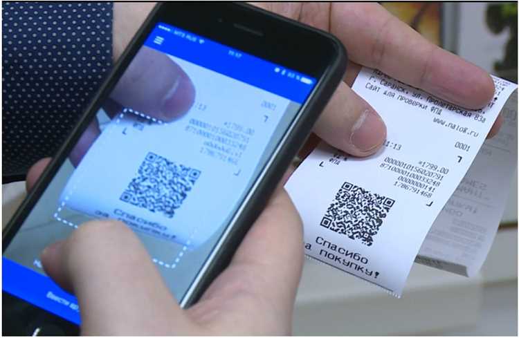 Купить чеки с qr кодом в Волгограде