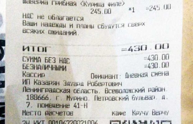 Купить кассовые чеки для отчетности в Калуге